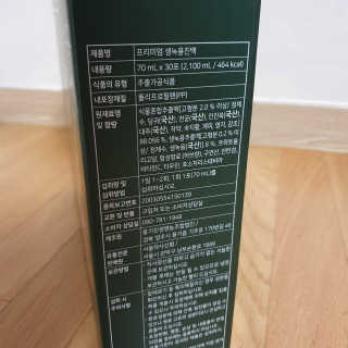 서울약사신협 약사신협_생녹용 진액_70ml x 30포 — 5점을 준 리뷰어가 2020년 9월 올린 사용 사진
