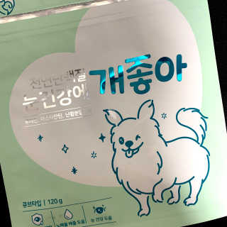 My Pet Care 천연단백질 눈건강에 개좋아 — 5점을 준 리뷰어가 2020년 11월 올린 사용 사진