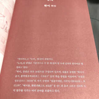 미우미우님이 올린 리뷰 사진 2