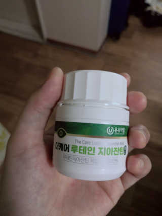 이여사님이 올린 리뷰 사진 1
