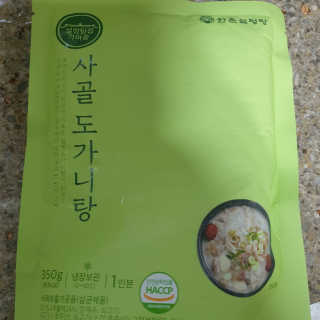 한촌몰 설렁탕집 가마솥 도가니탕 350g x 2팩 — 5점을 준 리뷰어가 2020년 8월 올린 사용 사진