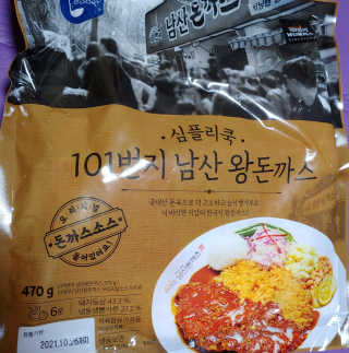 제이드님이 올린 리뷰 사진 2