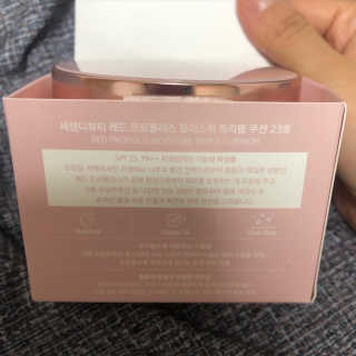 세렌디뷰티 레드 프로폴리스 모이스처 트리플 쿠션 — 3.5점을 준 리뷰어가 2020년 9월 올린 사용 사진