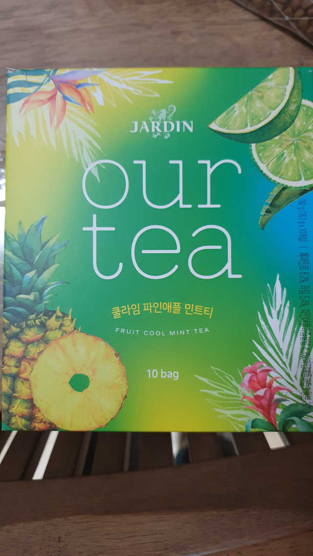 쟈뎅 쿨라임 파인애플 민트티 리뷰 사진