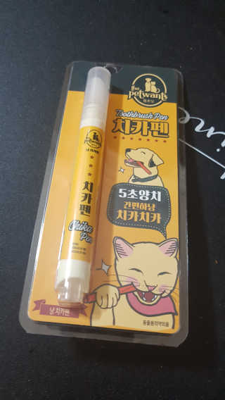 Micachu86님이 올린 리뷰 사진 1