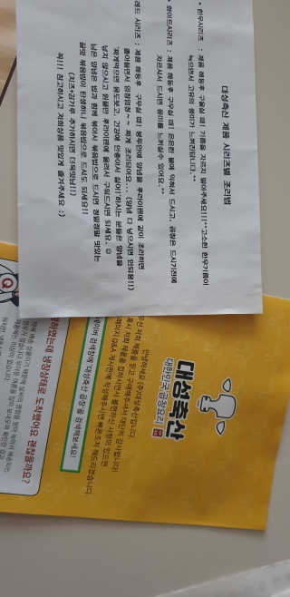 아로로농님이 올린 리뷰 사진 2