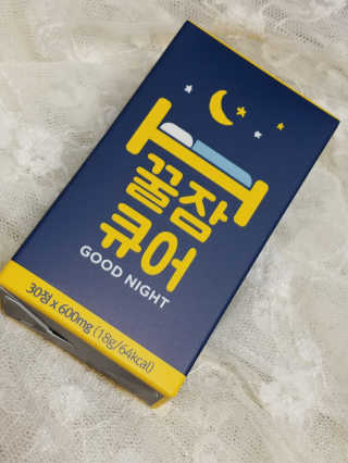 조은약초 꿀잠큐어 제주 감태추출물 감태정 600mg — 5점을 준 리뷰어가 2020년 7월 올린 사용 사진