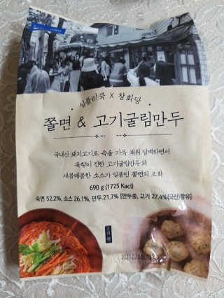 풀빛사랑님이 올린 리뷰 사진 2