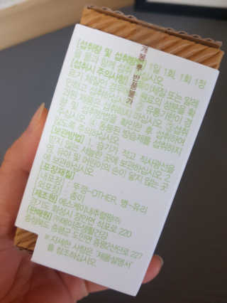 메이준뉴트리100 엽산and비타민B12 — 5점을 준 리뷰어가 2020년 4월 올린 사용 사진