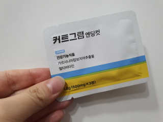 배두나와님이 올린 리뷰 사진 1