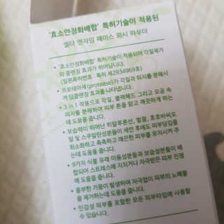 나도써볼래님이 올린 리뷰 사진 3