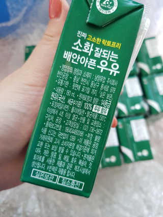 남양유업 맛있는우유GT 소화잘되는 배안아픈우유 3EA — 3점을 준 리뷰어가 2020년 10월 올린 사용 사진