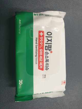 cjmannia님이 올린 리뷰 사진 1