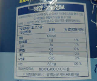 서울약사신협_프로바이오생유산균_2.5G x 100포 — 5점을 준 리뷰어가 2020년 4월 올린 사용 사진