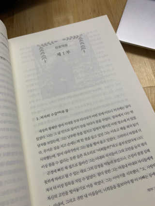 믿음이님이 올린 리뷰 사진 1