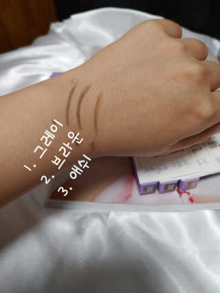 [블랙루즈] 하프하드 드로잉 마스터 아이브로우 3종 — 5점을 준 리뷰어가 2020년 8월 올린 사용 사진