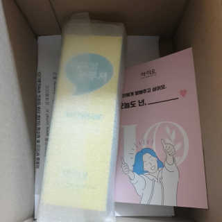 IO 아이오 오늘도 넌 눈부셔 - 데일리 스크럽 클렌징폼 — 5점을 준 리뷰어가 2020년 12월 올린 사용 사진
