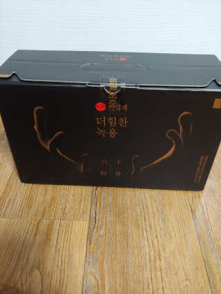 [시즌6] 이경제 더힘찬녹용 1개월분 — 5점을 준 리뷰어가 2020년 5월 올린 사용 사진