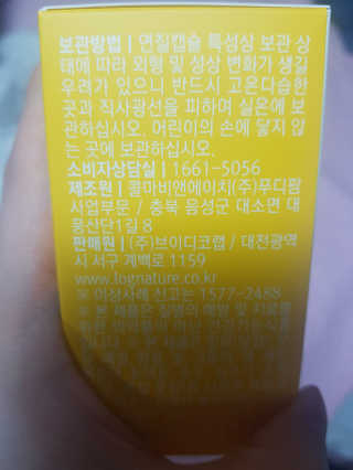 응디니님이 올린 리뷰 사진 4