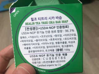 힐조 티트리 시카 바솝 100g — 4점을 준 리뷰어가 2020년 4월 올린 사용 사진