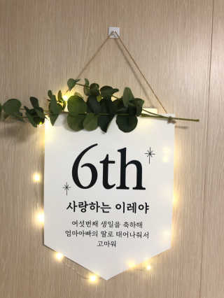 이레이든아빠님이 올린 리뷰 사진 1