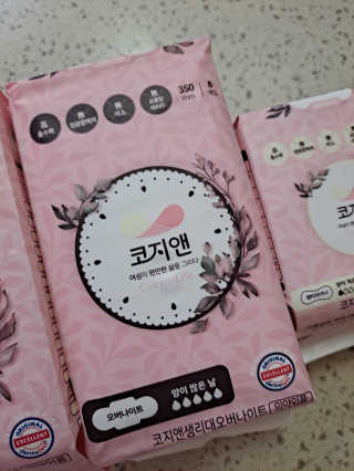 코지앤 생리대 체험 패키지 — 4점을 준 리뷰어가 2020년 10월 올린 사용 사진
