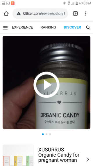 수수루스 임산부를위한 XUSURRUS 유기농 캔디 — 5점을 준 리뷰어가 2020년 7월 올린 사용 사진