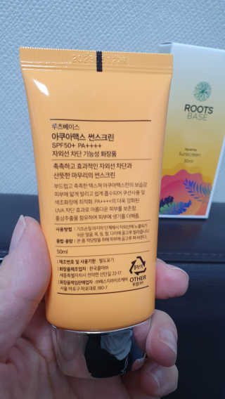 바른소비님이 올린 리뷰 사진 4