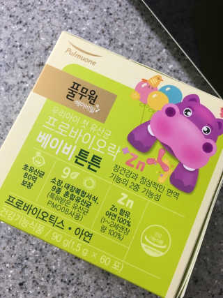 [풀무원베이비밀] 프로바이오락 베이비 튼튼 유산균 — 4.5점을 준 리뷰어가 2020년 7월 올린 사용 사진