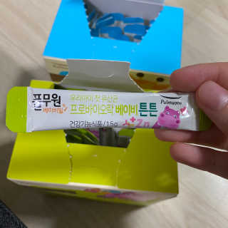 mamacoreana님이 올린 리뷰 사진 3