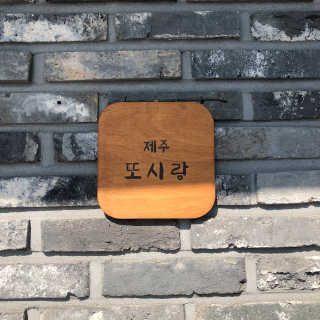 ribiann님이 올린 리뷰 사진 1