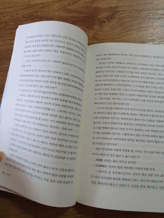 현대지성 소크라테스의 변명·크리톤·파이돈·향연 — 5점을 준 리뷰어가 2020년 4월 올린 사용 사진