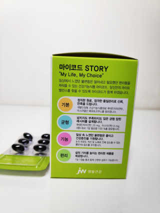 JW중외제약 마이코드 루테인지아잔틴 아스타잔틴 — 5점을 준 리뷰어가 2020년 8월 올린 사용 사진
