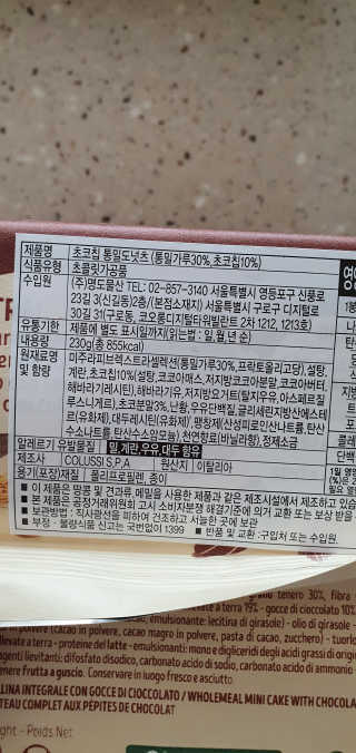 완이네님이 올린 리뷰 사진 4