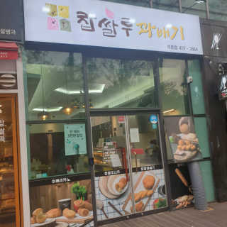 happy07님이 올린 리뷰 사진 1