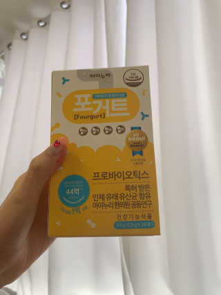 아이누리 혼합유산균 포거트 30포 — 5점을 준 리뷰어가 2020년 9월 올린 사용 사진
