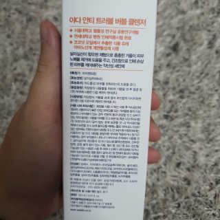 JeongseokYoo님이 올린 리뷰 사진 4