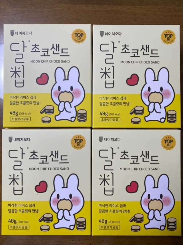 달칩 초코샌드 리뷰 사진