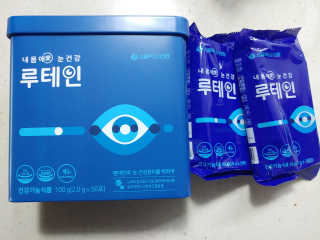 서울약사신협_내몸애눈건강루테인_2g x 50포 — 5점을 준 리뷰어가 2020년 5월 올린 사용 사진