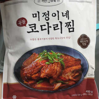 미정이네 코다리찜 [미정이네] 코다리찜 간편식 요리키트 — 5점을 준 리뷰어가 2020년 4월 올린 사용 사진