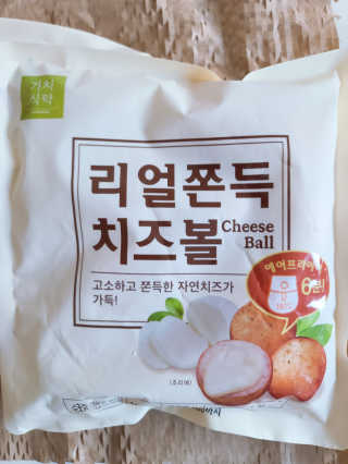 러블리혜교님이 올린 리뷰 사진 2