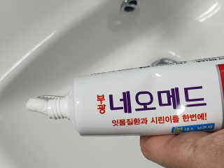 봄날연구소 부광 네오메드치약 2개+ 30g 휴대용 미니치약 — 5점을 준 리뷰어가 2020년 12월 올린 사용 사진