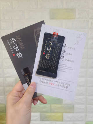 킴귤님이 올린 리뷰 사진 3