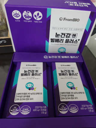 프롬바이오 피곤한 눈엔 눈건강엔 빌베리 플러스 1개월 — 5점을 준 리뷰어가 2020년 6월 올린 사용 사진