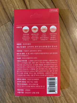 송이님이 올린 리뷰 사진 1