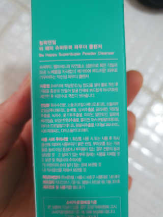 탱크돌콩님이 올린 리뷰 사진 4