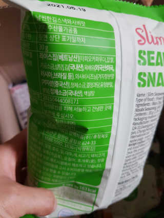 미미네님이 올린 리뷰 사진 2