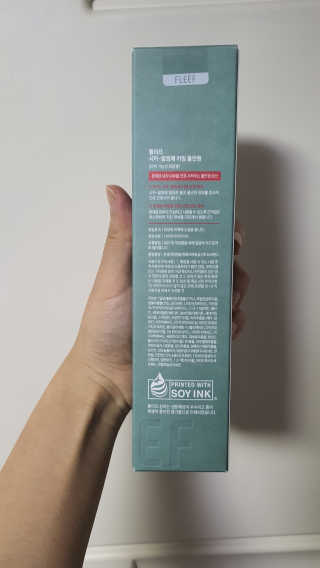 플리프 시카-알로에 카밍 올인원 200ml — 3.5점을 준 리뷰어가 2020년 11월 올린 사용 사진