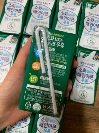 남양유업 소화잘되는 배안아픈 우유 멸균 12EA — 4.5점을 준 리뷰어가 2020년 12월 올린 사용 사진