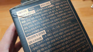 [시즌6] 이경제 더힘찬녹용 1개월분 — 4점을 준 리뷰어가 2020년 7월 올린 사용 사진
